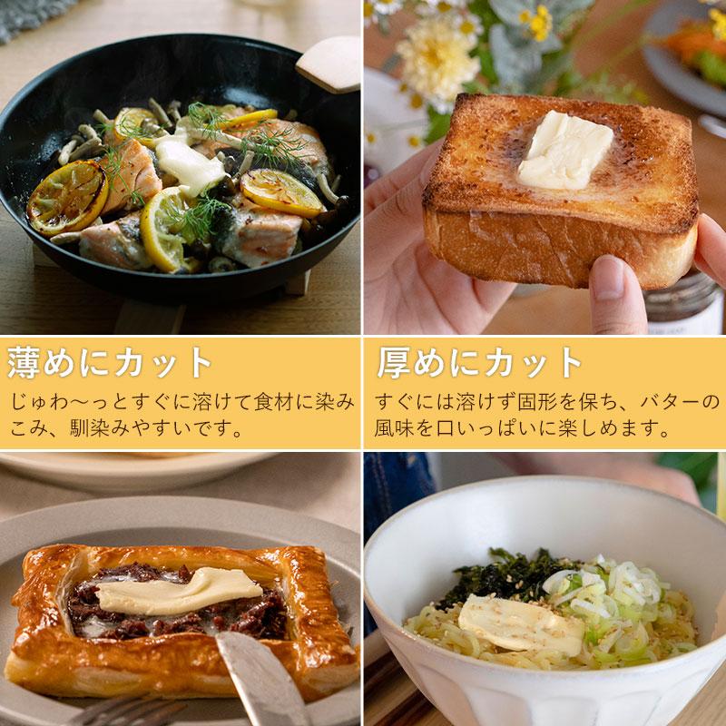 送料無料 バターケース バター保存容器 バター容器 バターカッター