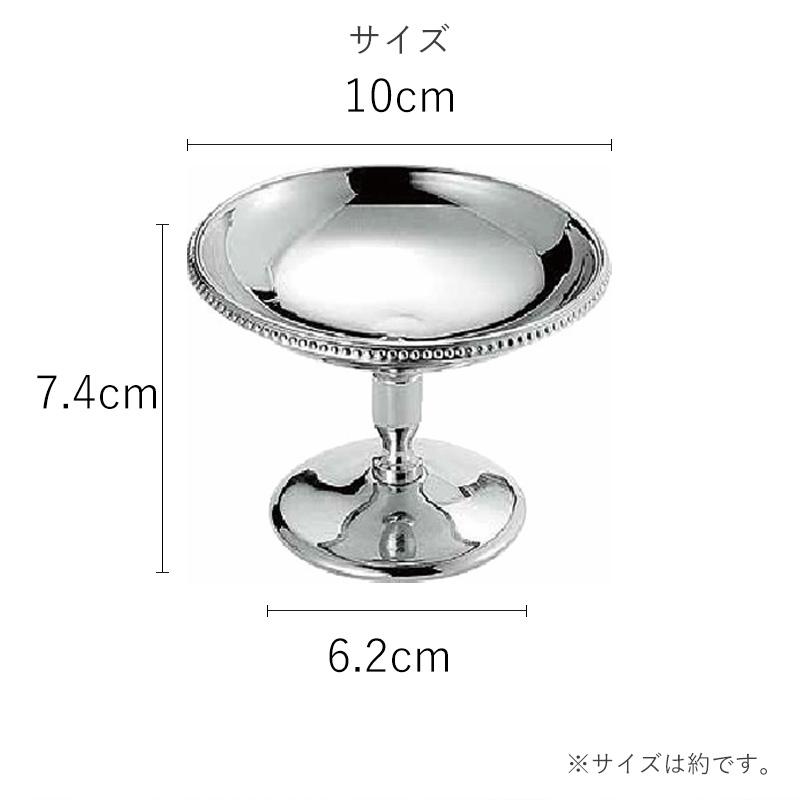 玉虎堂製作所 ステンレス製 マルタマライン アイスクリームカップ