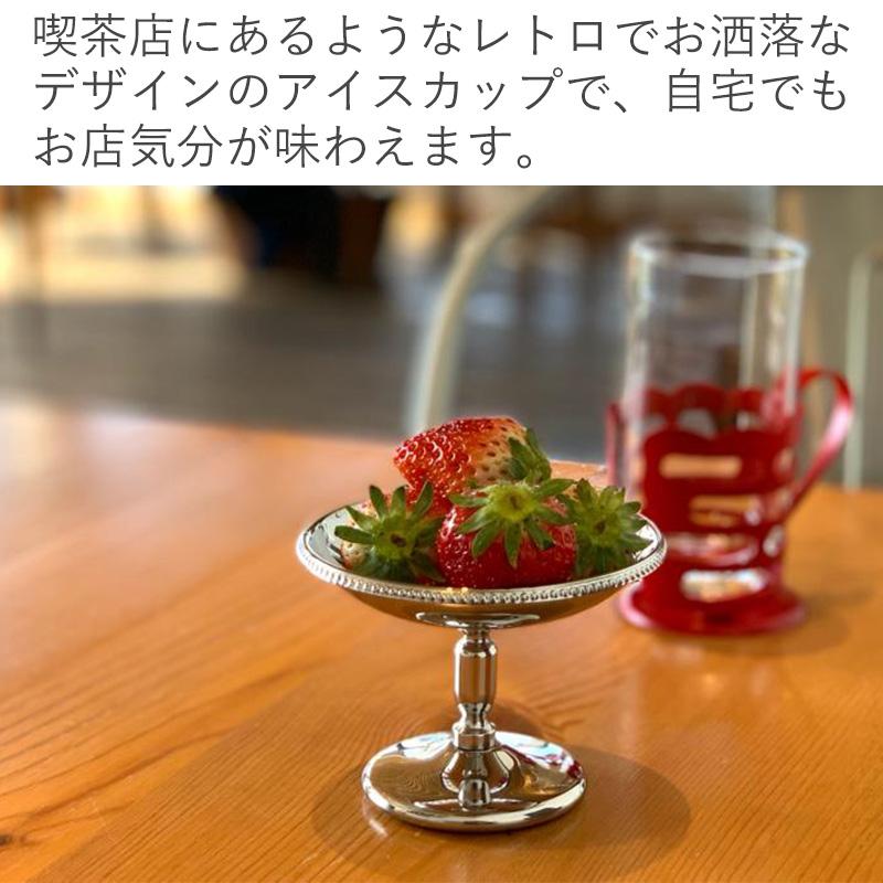 玉虎堂製作所 ステンレス製 マルタマライン アイスクリームカップ