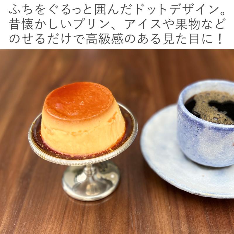 玉虎堂製作所 ステンレス製 マルタマライン アイスクリームカップ