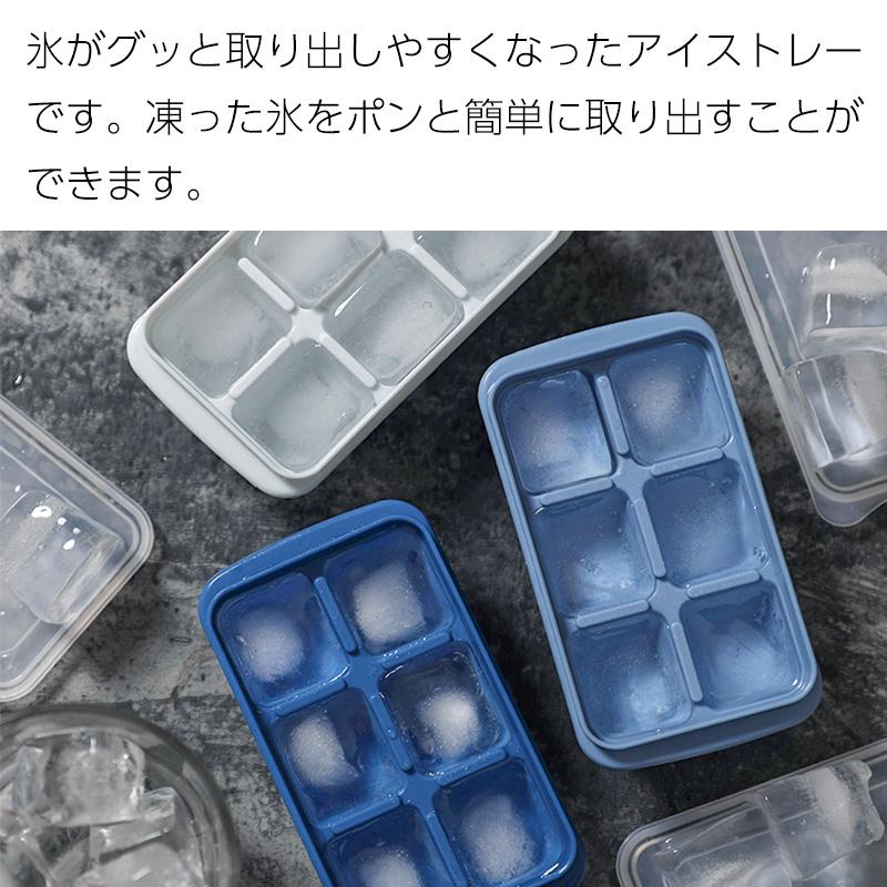 氷皿セット 霜山 製氷器 製氷皿 アイストレー 3点セット 蓋付き コンパクト