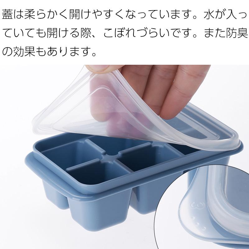 霜山 製氷器 製氷皿 アイストレー 3点セット 蓋付き コンパクト