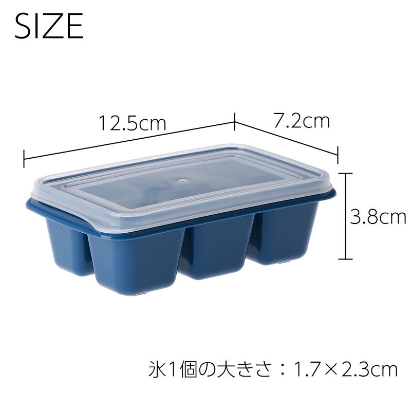 霜山 製氷器 製氷皿 アイストレー 3点セット 蓋付き コンパクト