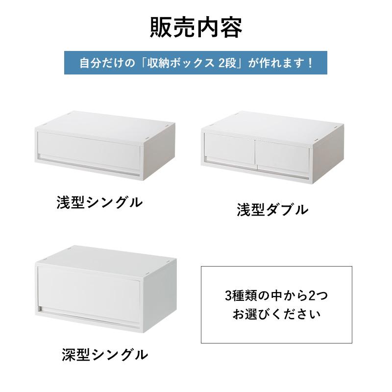 引き出し ワイド ポリプロピレンケース キャビネット 幅37 深型 浅型 2