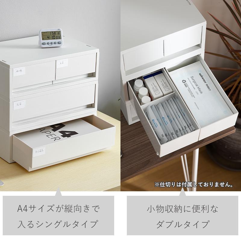 引き出し ワイド ポリプロピレンケース キャビネット 幅37 深型 浅型 2
