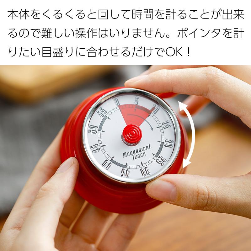 霜山 送料無料 タイマー 機械式 アナログ マグネット 電池不要