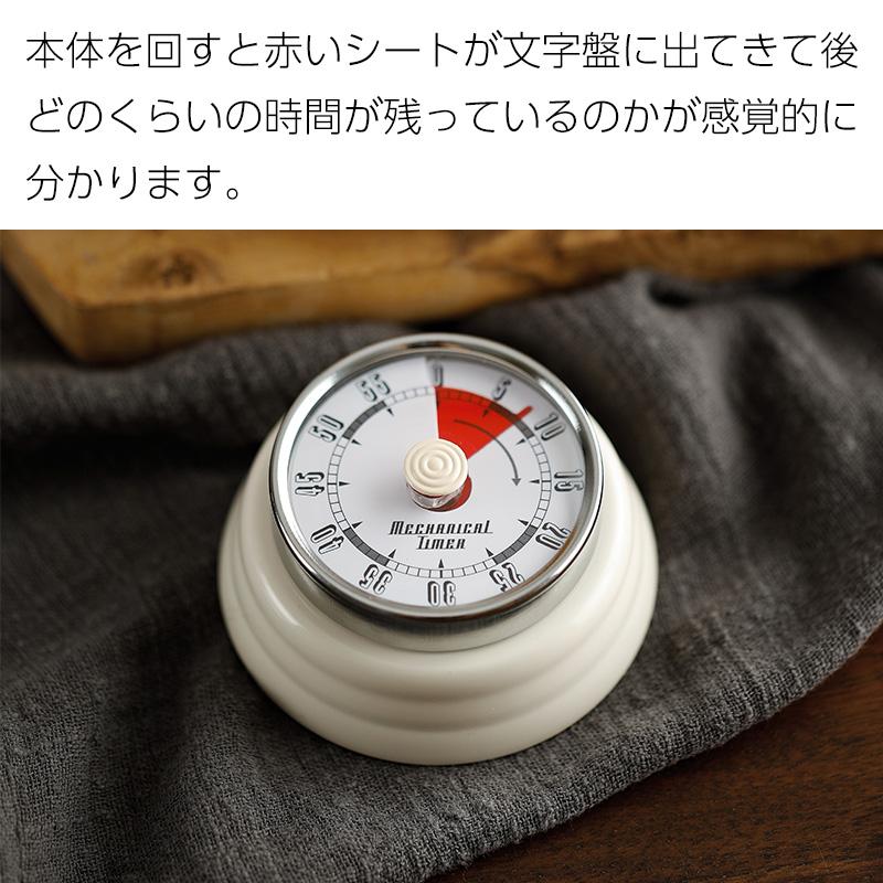 霜山 送料無料 タイマー 機械式 アナログ マグネット 電池不要