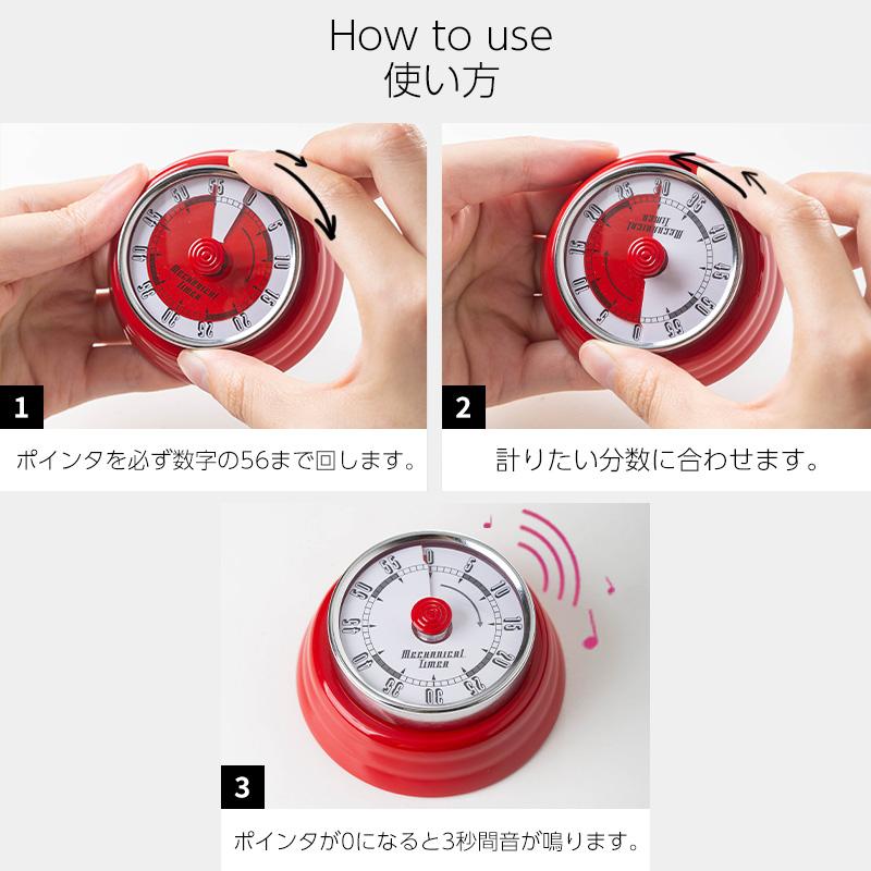 霜山 送料無料 タイマー 機械式 アナログ マグネット 電池不要