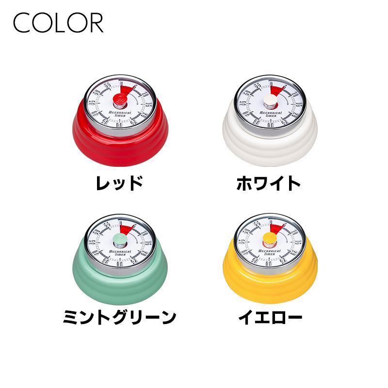 霜山 送料無料 タイマー 機械式 アナログ マグネット 電池不要