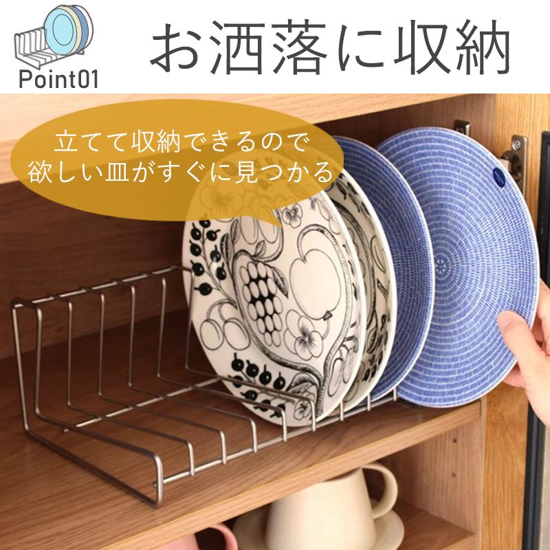 送料無料 ステンレス ディッシュスタンド 水切り 水切りラック 送料無料 ステンレス ディッシュスタンド 水切り 水切りラック