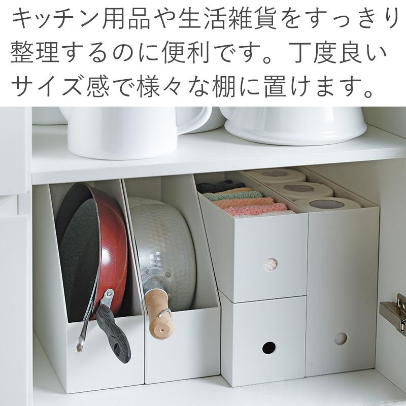 霜山 A4 ファイルボックス 収納ケース 浅型 収納 仕切り 整理 便利 棚