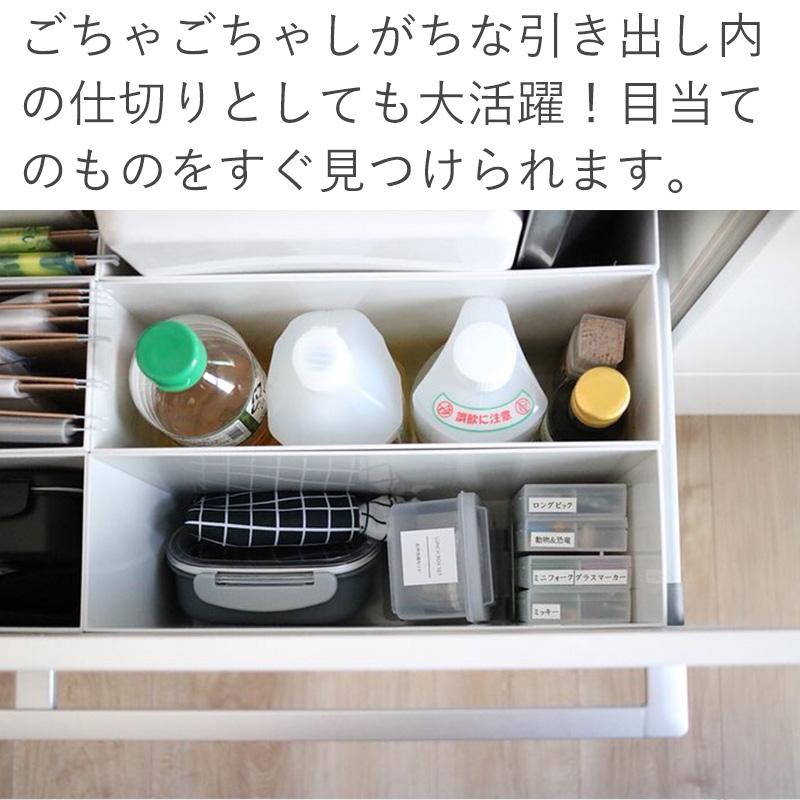 霜山 A4 ファイルボックス 収納ケース 浅型 収納 仕切り 整理 便利 棚