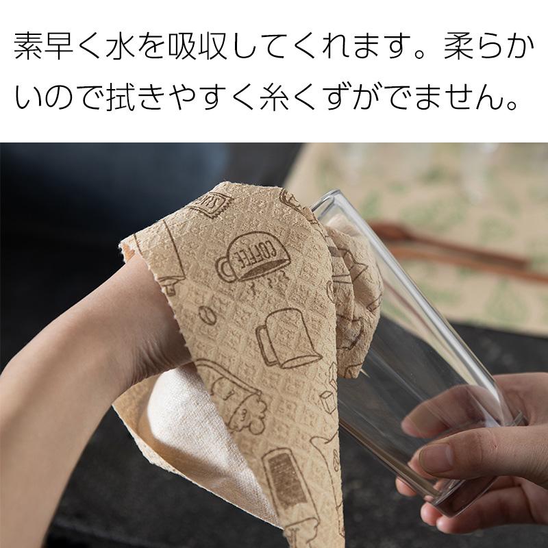 送料無料 キッチンクロス 2点セット キッチンペーパー キッチンタオル