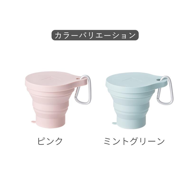 コップ 折りたたみ 単品 150ml シリコン 携帯コップ 持ち運び