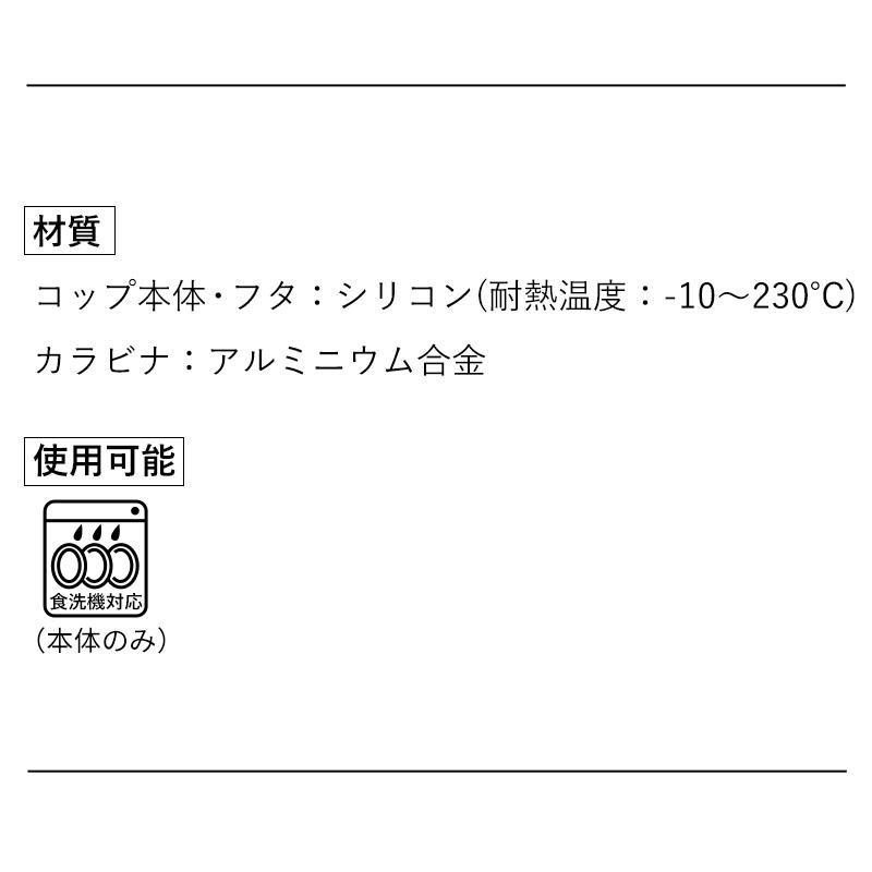 コップ 折りたたみ 単品 150ml シリコン 携帯コップ 持ち運び