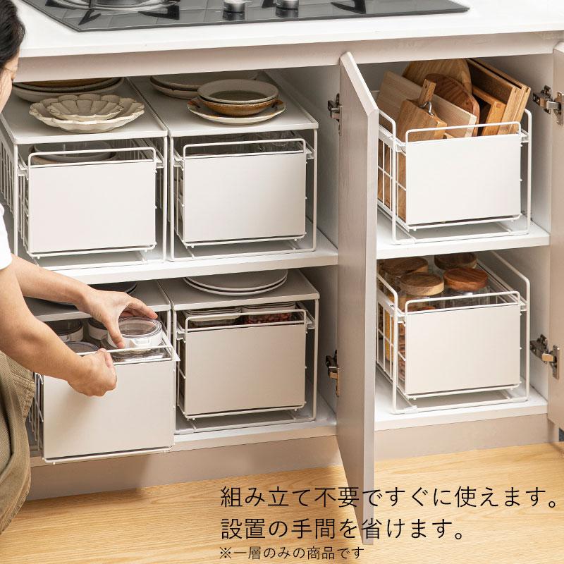 霜山 シンク下二層ラック 大 二層ラック ラック 収納棚 収納 キッチン