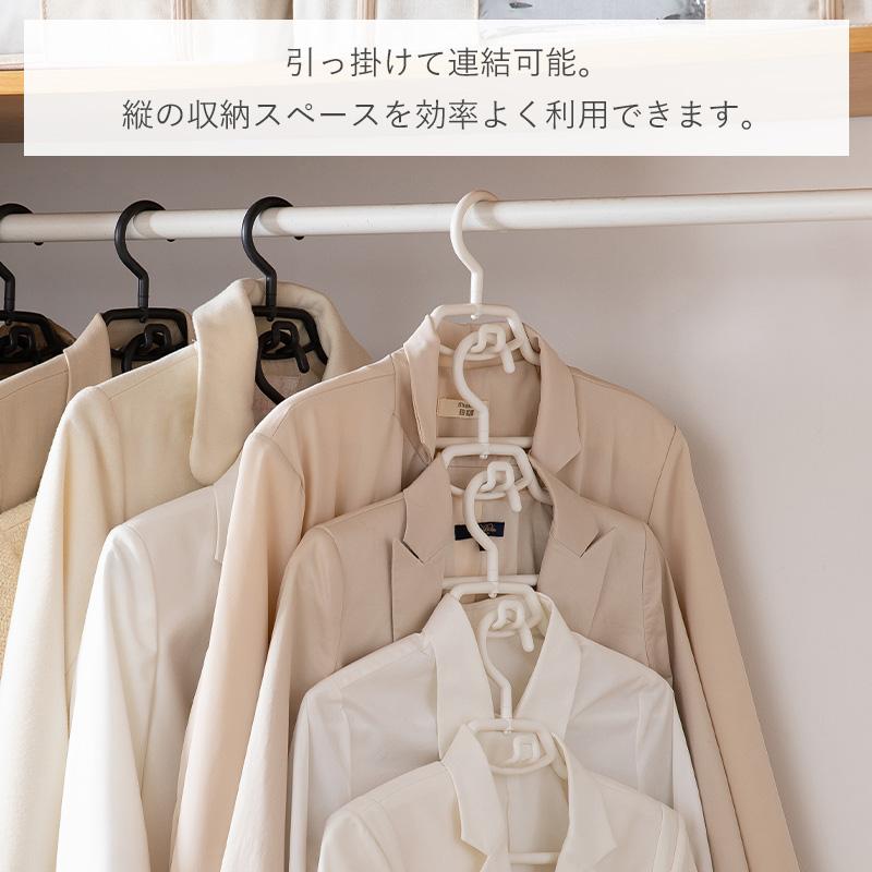 霜山 ハンガー 5本組 跡がつかない 洗濯 機能的 連結 収納 衣類