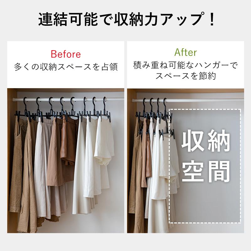 霜山 送料無料 スカートハンガー 15本組 ハンガー 跡がつかない 洗濯