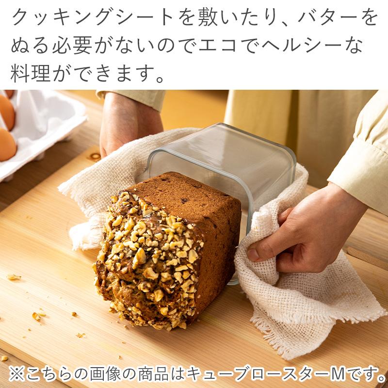 グラタン皿 皿 大皿 レクタングルロースター M ガラス セラベイク Cera