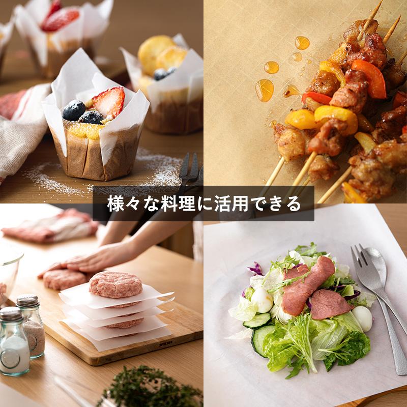 グレートヘンジ 4枚セット PLUS WEB CATALOG | ホッチキス | ペーパークリンチ | 31-122