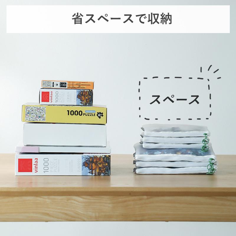 霜山 メッシュケース A4 A5 A6 選べるセット 4個 7個 10個 ファスナー