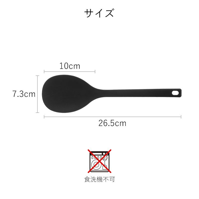 メール便 調理用ヘラ 調理用スプーン ヘラ スプーン 調理用 調理 調理器具 キッチン用品 キッチンツール シリコン ナイロン 炒める 混ぜる すくう 台所用品 霜山｜komonosennka｜09