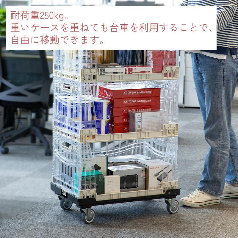 送料無料 折りたたみコンテナ用台車 折りたたみコンテナ コンテナ 台車