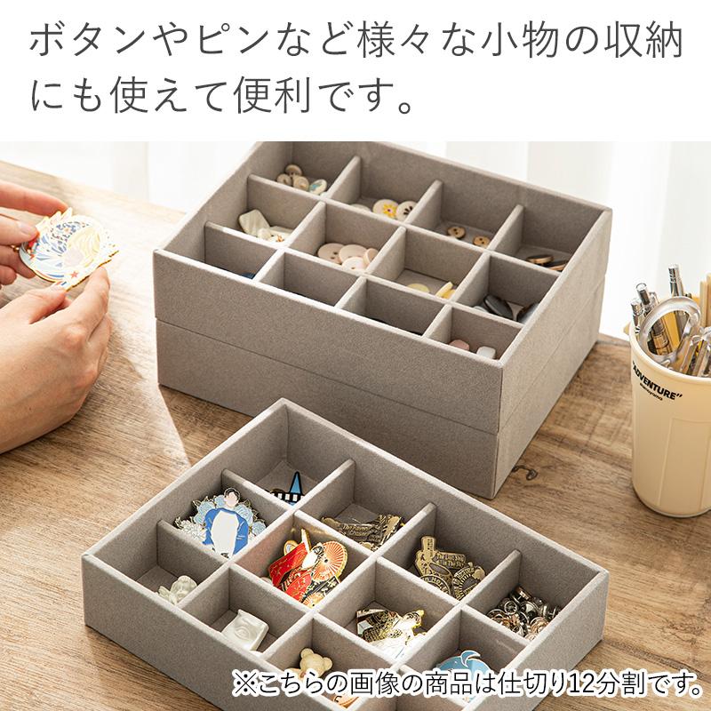霜山 リング アクセサリー収納ケース ジュエリーケース アクセサリー