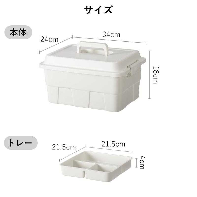 全国送料無料 救急箱 工具箱 収納ボックス マルチボックス 多機能収納