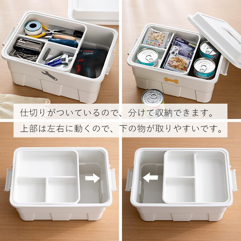 全国送料無料 救急箱 工具箱 収納ボックス マルチボックス 多機能収納
