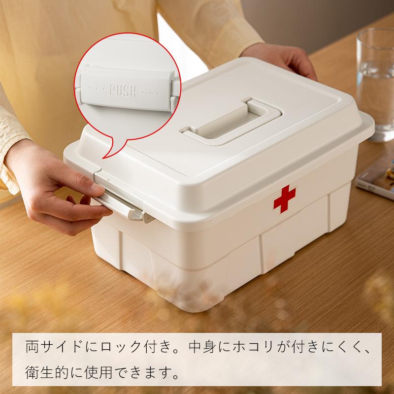 全国送料無料 救急箱 工具箱 収納ボックス マルチボックス 多機能収納