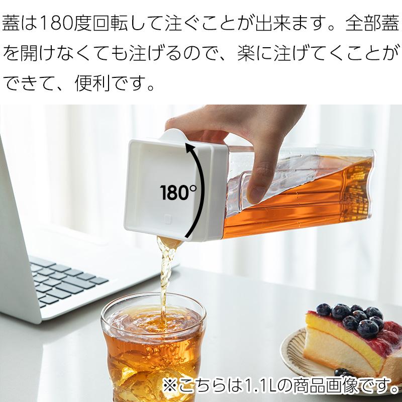 送料無料 ピッチャー 2.5L お茶 麦茶 ポット 水差し 冷水筒 ジャグ 冷茶 冷水ポット 縦置き 横置き お茶入れ 冷蔵庫 日本製 ドアポケットにぴったり パール金属｜komonosennka｜04