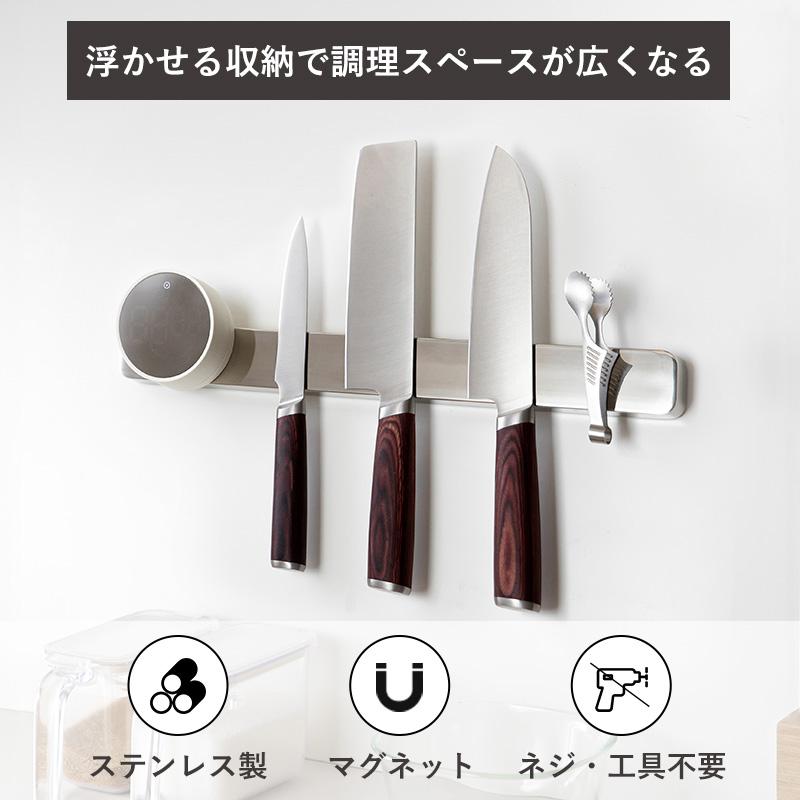 霜山 送料無料 包丁スタンド 40cm マグネット ステンレス 磁石