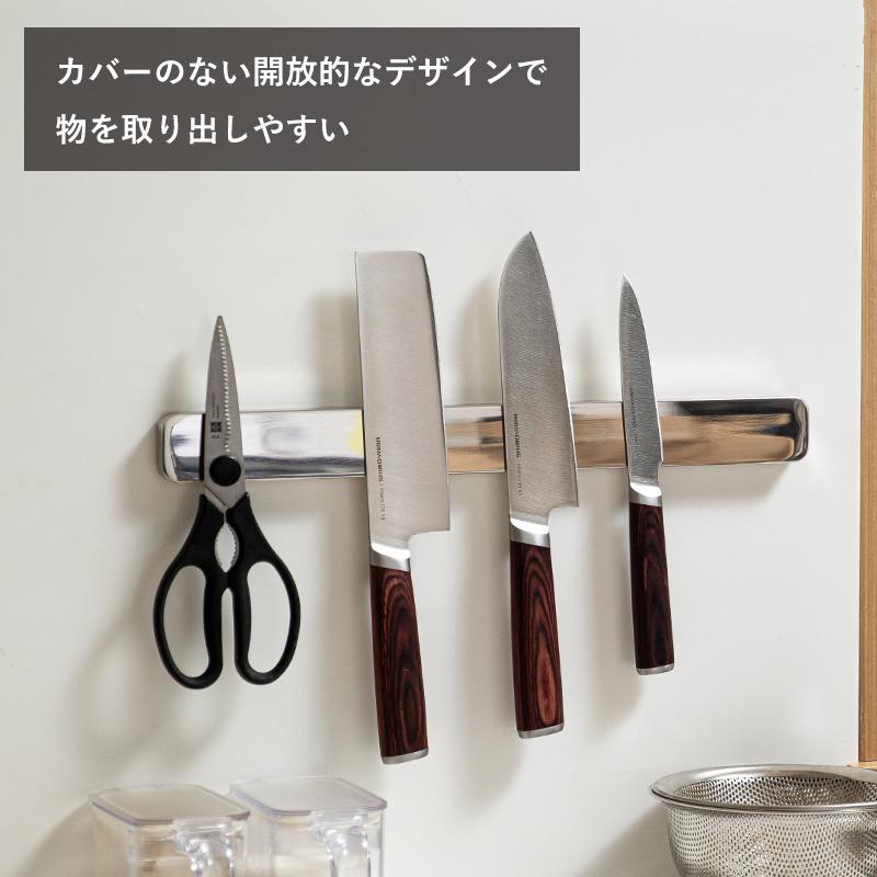 霜山 送料無料 包丁スタンド 40cm マグネット ステンレス 磁石