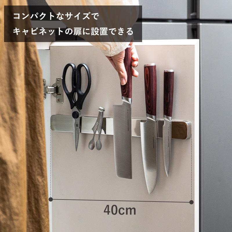 霜山 送料無料 包丁スタンド 40cm マグネット ステンレス 磁石