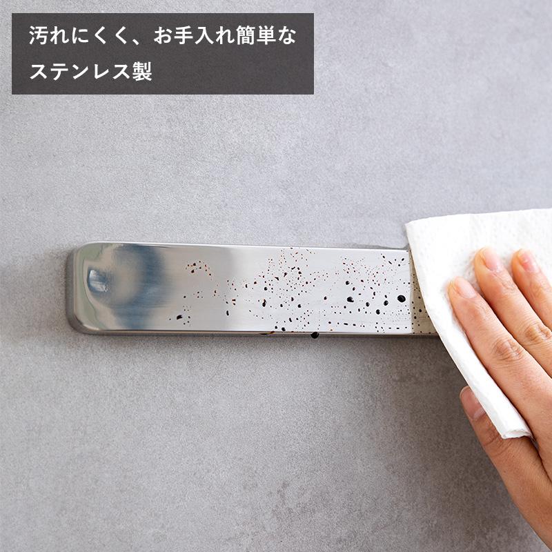 霜山 送料無料 包丁スタンド 40cm マグネット ステンレス 磁石