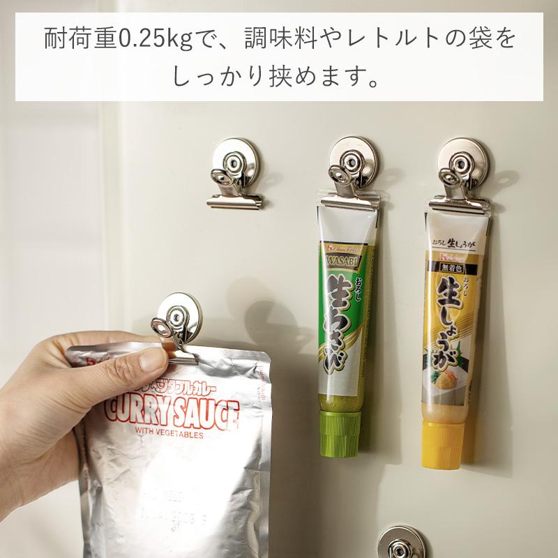 霜山 マグネットクリップ 12個 24個 クリップ マグネット付クリップ 袋