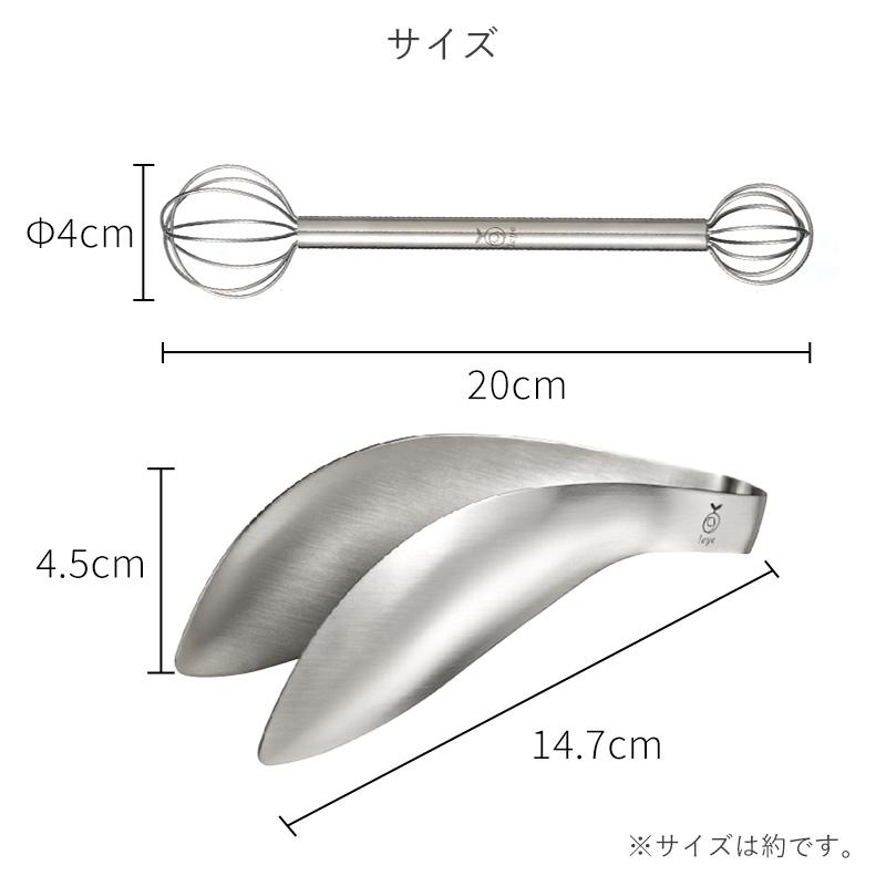 送料無料 計量みそマドラー ゆびさきトング 計量味噌マドラー マドラー 計量 味噌 トング 日本製 食洗機可 調理器具 レイエ オークス AUX｜komonosennka｜14