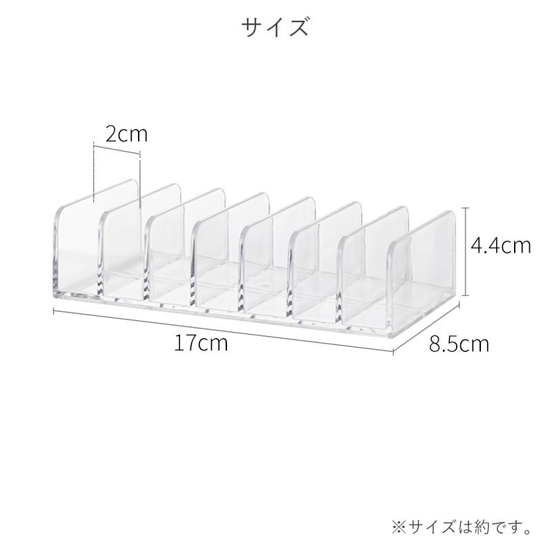 霜山 アイシャドウ 仕切りスタンド 7仕切り スタンド 収納 メイク収納