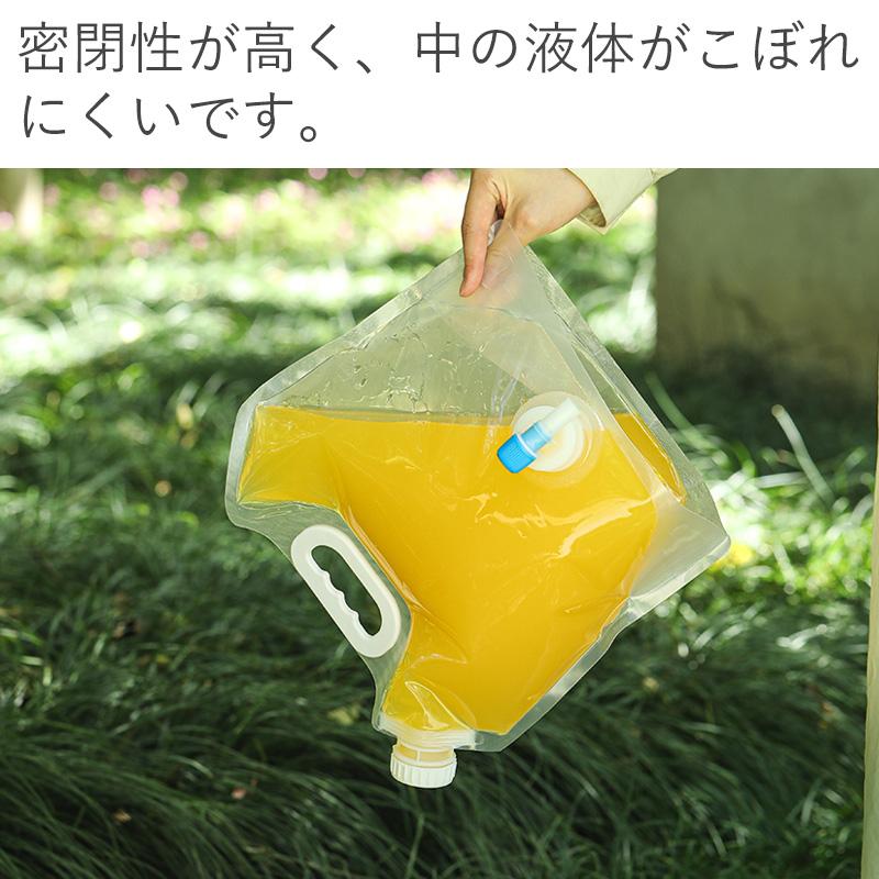 送料無料 折りたたみ式 ウォーターコンテナバッグ 5L 水タンク ウォータージャグ 携帯 持ち運び コンパクト 蛇口付き 防災 防災対策 アウトドア 霜山｜komonosennka｜03