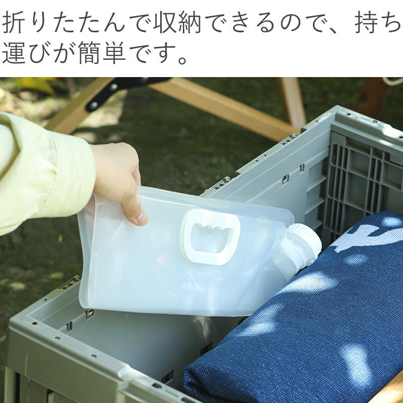 送料無料 折りたたみ式 ウォーターコンテナバッグ 5L 水タンク ウォータージャグ 携帯 持ち運び コンパクト 蛇口付き 防災 防災対策 アウトドア 霜山｜komonosennka｜07