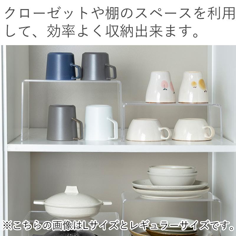 霜山 アクリル仕切り棚 S コの字型 ラック 卓上 小物台 アクリル