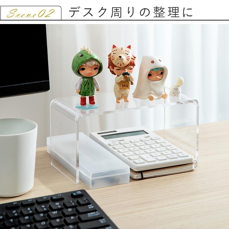 霜山 アクリル仕切り棚 S コの字型 ラック 卓上 小物台 アクリル