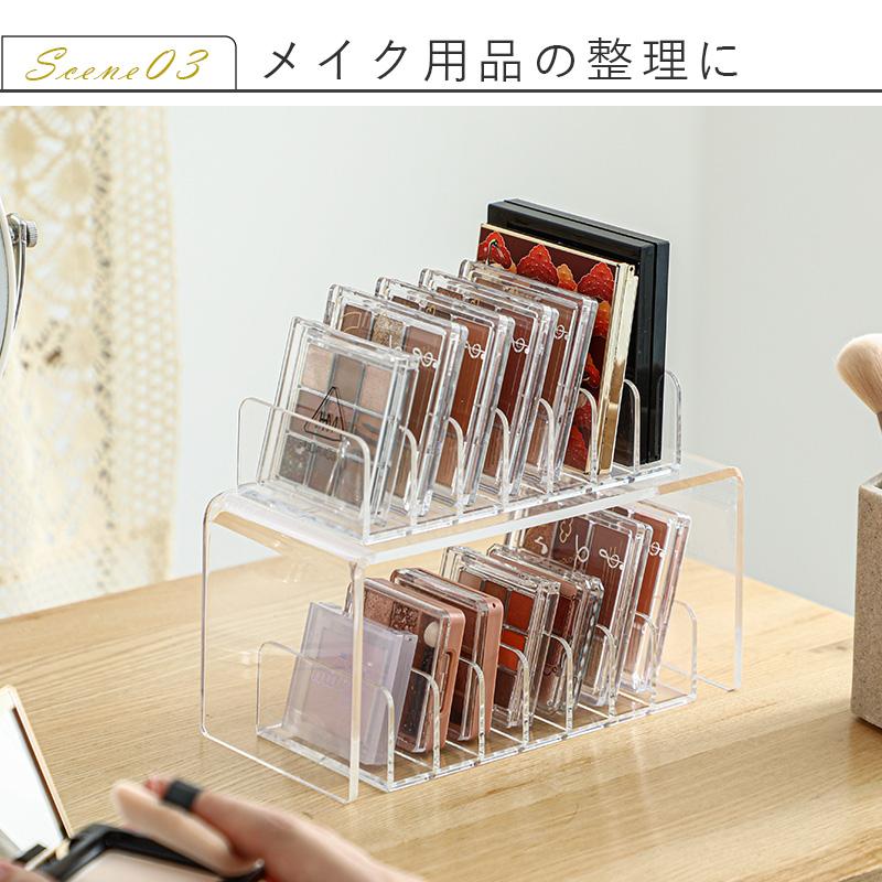 霜山 アクリル仕切り棚 S コの字型 ラック 卓上 小物台 アクリル