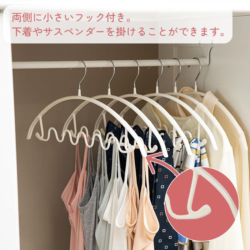 キャミソールハンガー 2本セット ハンガー キャミソール 下着 衣類掛け 