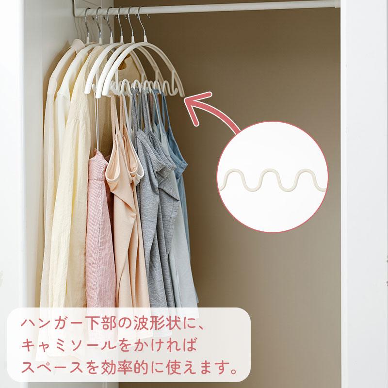 キャミソールハンガー 2本セット ハンガー キャミソール 下着 衣類掛け