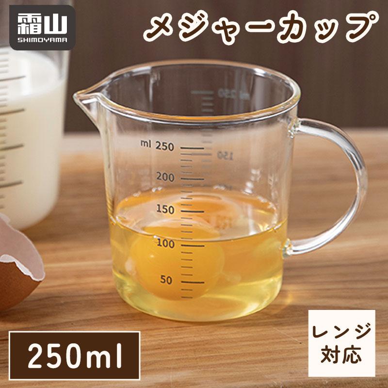 送料無料 メジャーカップ 250ml 計量カップ 計量 耐熱ガラス 硬質