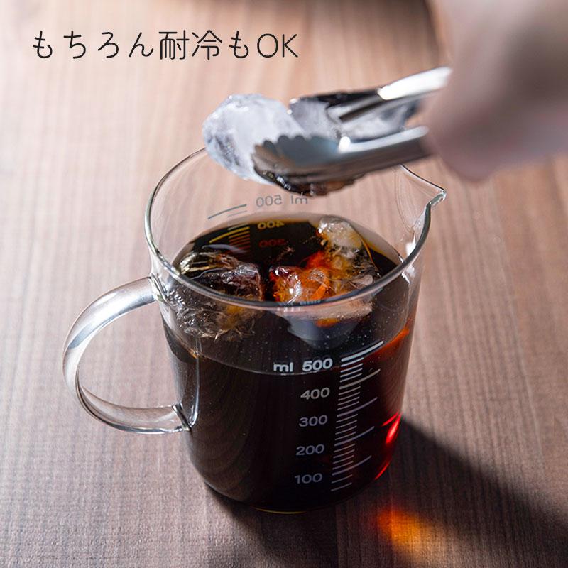 送料無料 メジャーカップ 250ml 計量カップ 計量 耐熱ガラス 硬質