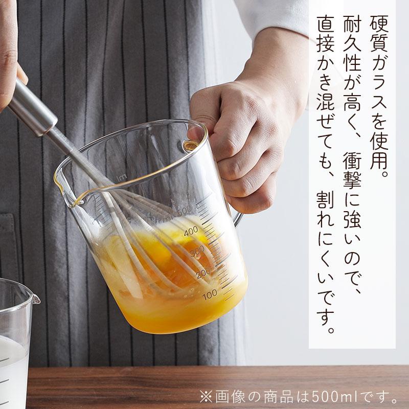 送料無料 メジャーカップ 250ml 計量カップ 計量 耐熱ガラス 硬質