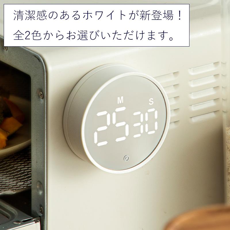 霜山 送料無料 デジタルタイマー デジタル タイマー ストップウォッチ